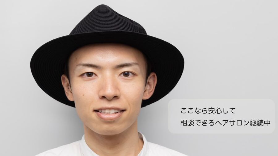 美容室2